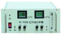 IR-700B型红外气体分析器（双组份）