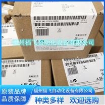 西门子6ES7 658-5AD16-0YA5 PCS 7 全局工程师站软件