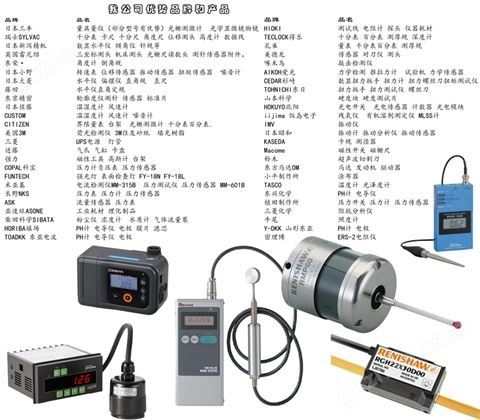 万喜堂彩票app下载中心 KOGANEI小金井DTY-ELK01负离子发生器