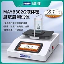 MAYB302G甲醛密度计