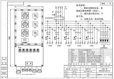 防爆配电箱整体接线图.png