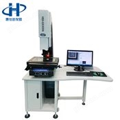 万喜堂app下载官方入口 HSD-GX3020E二次元影像测量仪