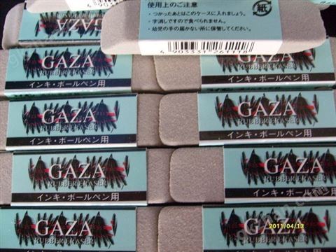 万喜堂彩票app下载中心 日本GAZA测试橡皮擦