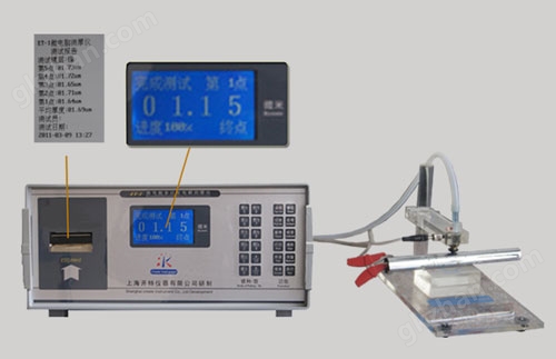 万喜堂app下载彩票 微电脑多功能电解测厚仪ET-1型