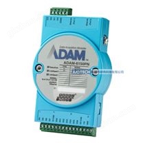 研华ADAM-6150PN2