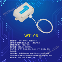 WT106LoRa温度传感器（PT100）