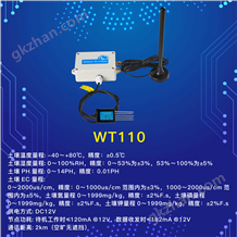 WT110LoRa土壤温湿度 土壤PH 土壤EC 土壤氮、磷、钾传感器