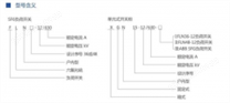 高压负荷开关环网柜开闭所XGN15-12