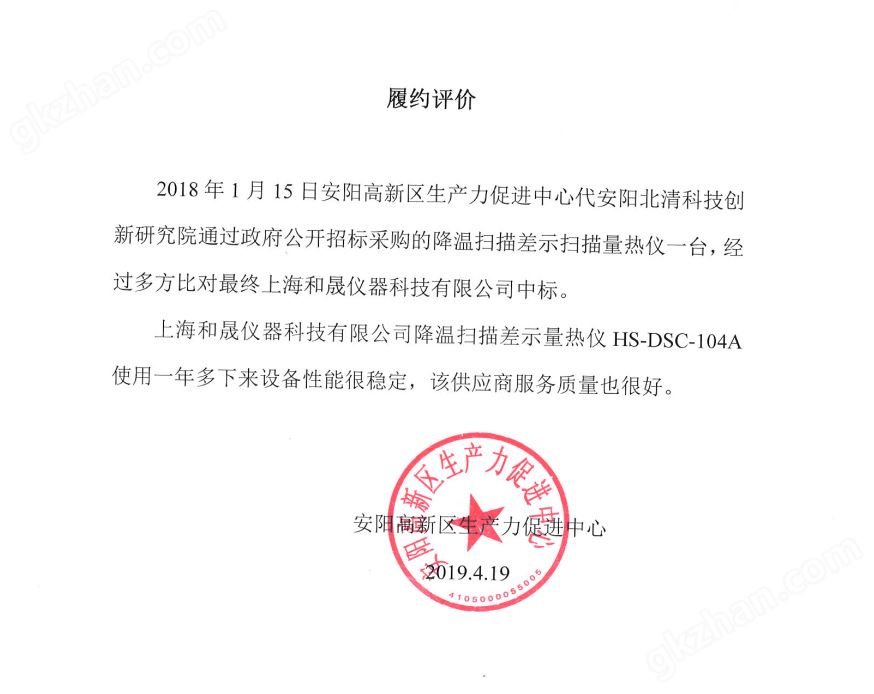 万喜堂app下载网页版评价