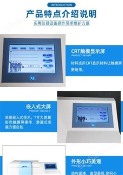 万喜堂彩票注册网站 中宁电锻煤炭化验设备快速智能量热仪
