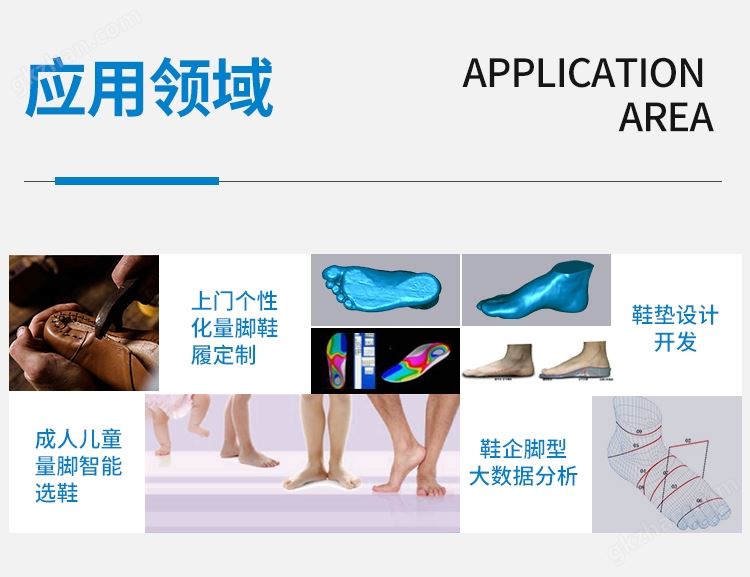 脚型万喜堂app下载老虎机