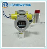 造纸车间厂房硫化氢气体探测器 H2S浓度超标报警