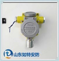 固定式硫化氢浓度探测器 H2S泄露声光报警 气体检