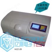 WZZ-2A 2B自动旋光仪