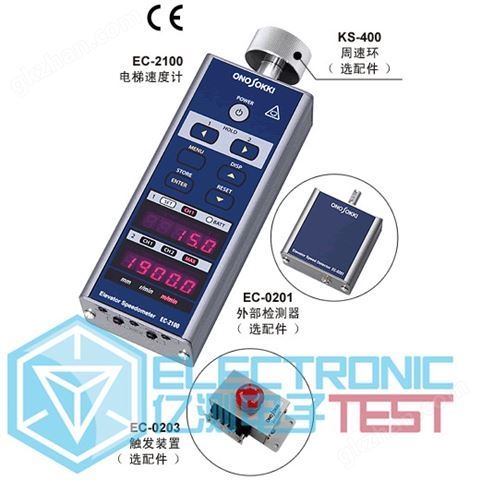 万喜堂彩票最新网址 ONO SOKKI电梯转速计EC2100