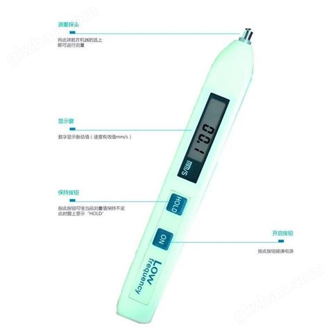 万喜堂app下载体育真人 华阳测振仪 手持式测振笔 HY-104笔式测振仪