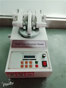 万喜堂彩票注册开户 TABER耐磨试验机