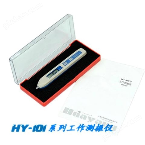 万喜堂app下载体育真人 华阳测振仪 手持式测振笔 HY-104笔式测振仪