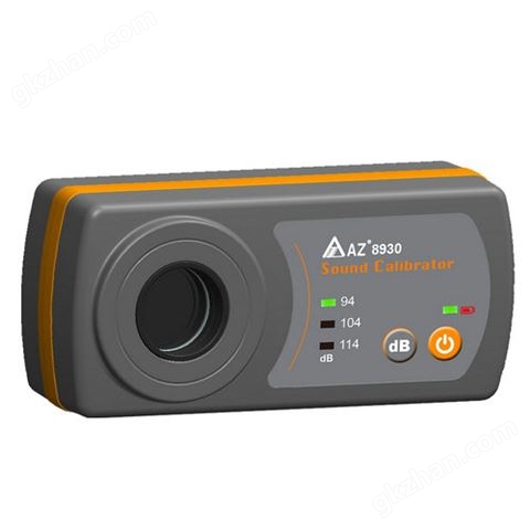 万喜堂app下载网页版 AZ8930标准音源噪音计校正器