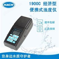 哈希hach1900C便携式浊度仪 经济型手持高精度浊度计水产分析仪