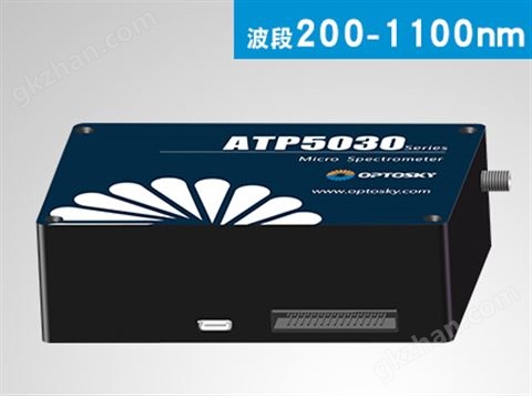 万喜堂app下载体育真人 ATP5020-制冷型超高分辨率光纤光谱仪