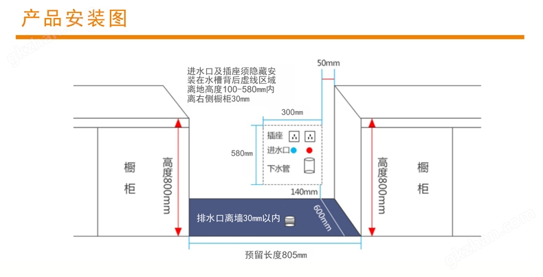 800Y双层消毒柜款-.jpg