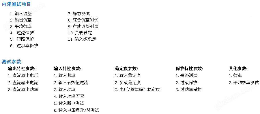 威廉国际app是干什么的(图1)