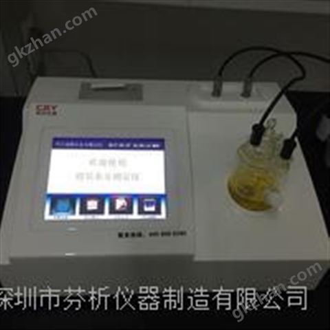 万喜堂app下载体育真人 dmac溶剂微量水分测定仪