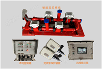GLNJFZ-1型智能钻井泥浆注入控制系统