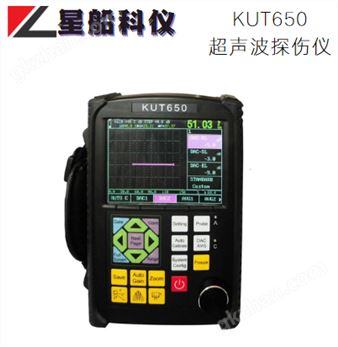 万喜堂app下载网页版 KUT650数字式超声波探伤仪