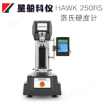 HAWK 250RS 表面洛氏硬度计