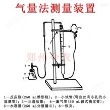 JN-QL100气量法测量土壤碳酸钙装置