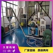 工业PVC塑料造粒机