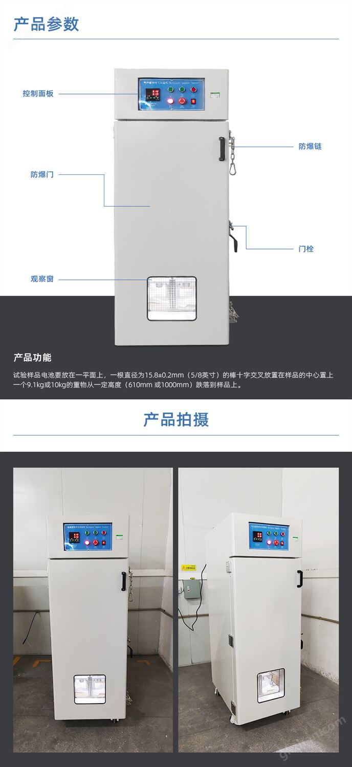 HD-H206试玩电子平台是什么意思详情页_03.jpg