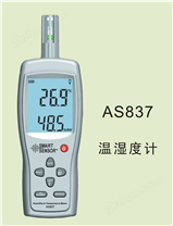 数字式温湿度计AS837