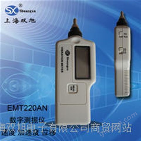 万喜堂彩票官网平台 EMT-220AN测振仪emt220an