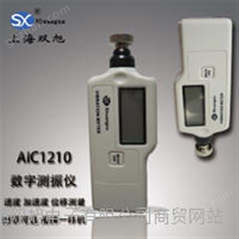 万喜堂彩票注册开户 AIC1210袖珍式测振仪AIC-1210便携震动表