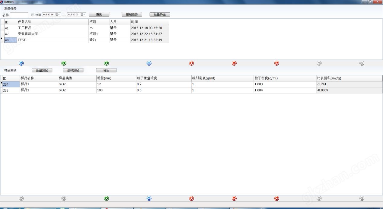 万喜堂彩票最新网址 核磁共振颗粒表面特性分析仪