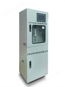 万喜堂app下载官方入口 DEK-1001型COD在线水质分析仪2