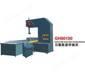 G60100-2500墨专用带锯床