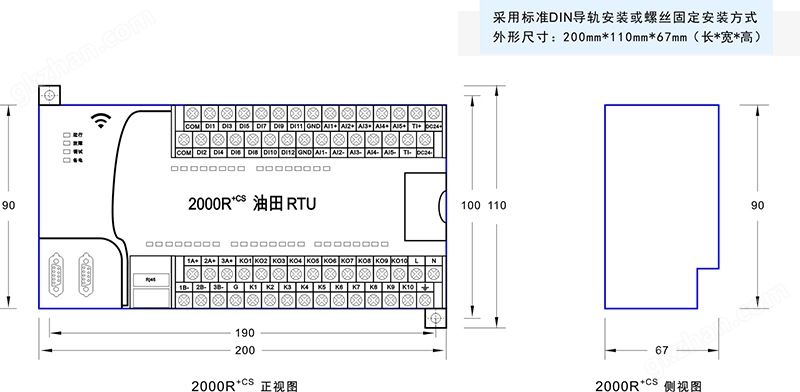 2-2000R+CS尺寸图.jpg