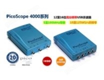 PicoScope 4000系列高分辨率USB示波器