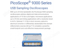 PicoScope 9300 USB-PC采样示波器