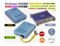 PicoScope 3000系列高性价比示波器