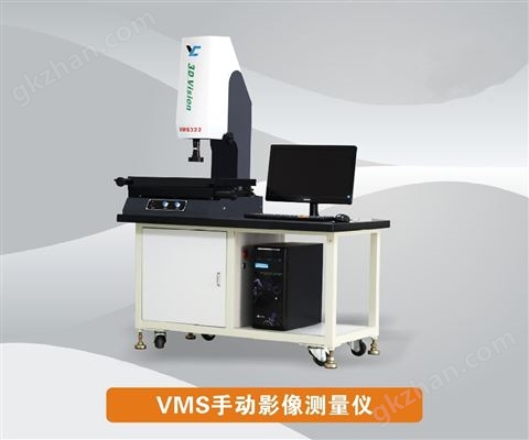 万喜堂彩票最新网址 VMS系列高清影像测量仪