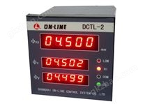 DCTL-2 显示控制器