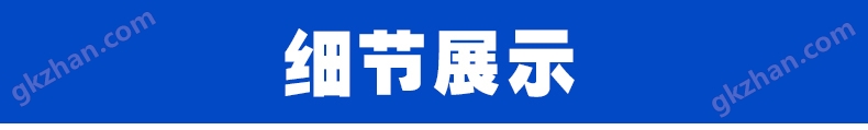 万喜堂彩票注册开户 纸护角抗压强度试验机(图5)