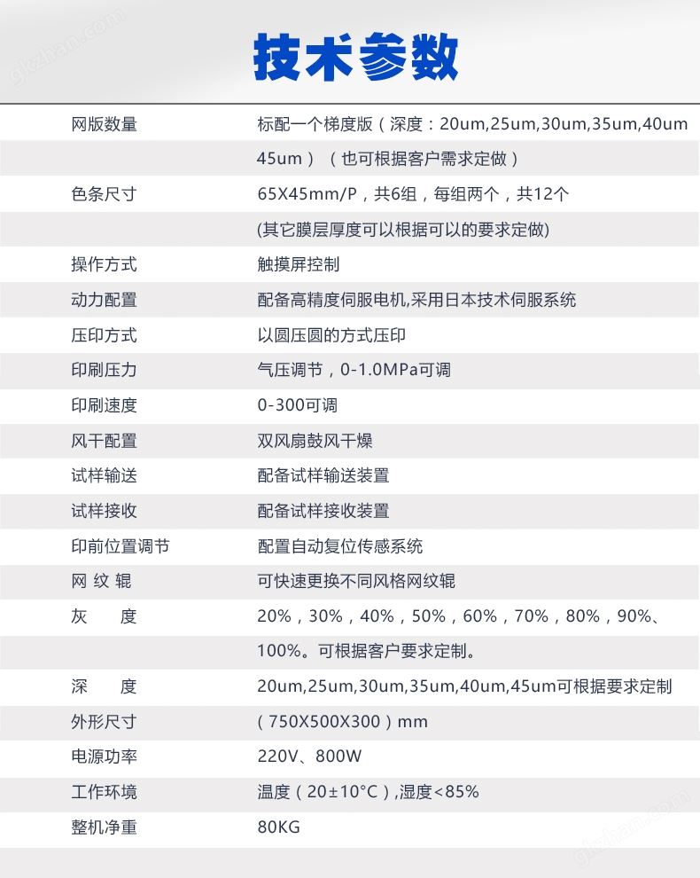 手机购彩手机官网登录(图1)