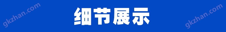 万喜堂彩票注册开户 纸和纸板内结合强度的测定测试仪(图4)