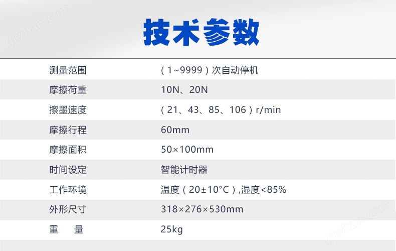 天生赢家一触即发官网(图1)